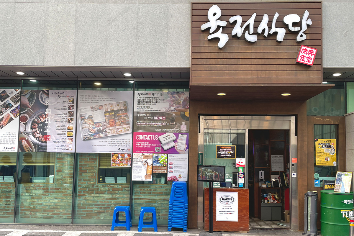 韓国旅行、韓国観光、ソウル旅行、韓国グルメ、ソウルグルメ、韓国焼肉、サムギョプサル、モクサル、ハンジョンサル、肉典食堂、江南