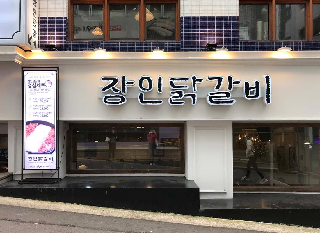 首爾 推薦 江南美食首爾江南美食 推薦 江南站餐廳 必吃推薦 2025