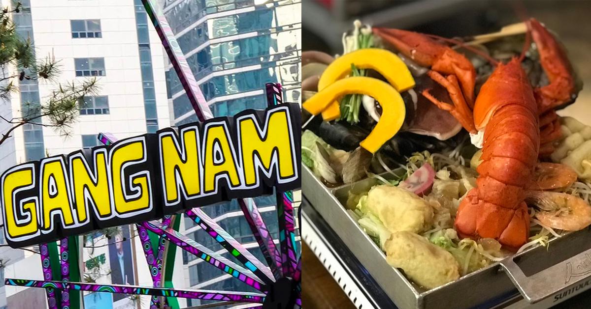 2025首尔江南17间必吃美食推荐