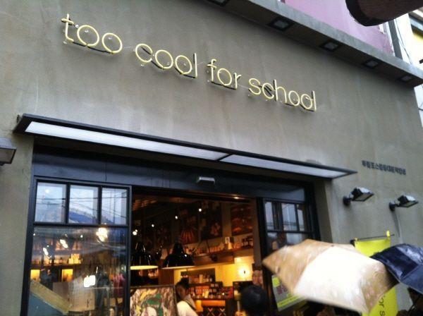 Daongdaemun Beauty Shops & Must-buy Cosmetics