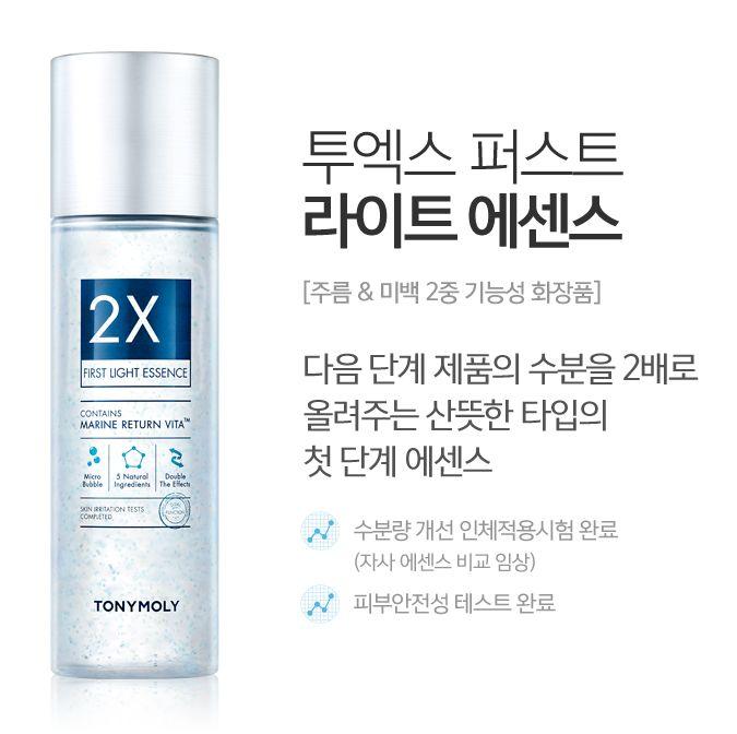 TONYMOLY Best Items Top 6 (with store locations and price info)