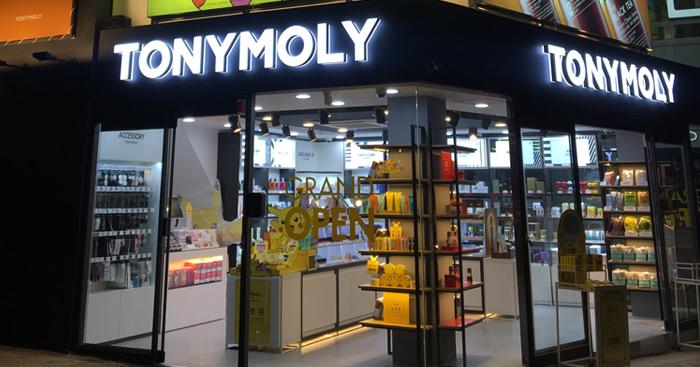 TONYMOLY สินค้ายอดฮิต 6 อันดับ (พร้อมทั้งข้อมูลที่ตั้งร้านและราคา)-thumbnail