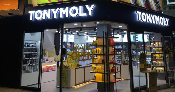 TONYMOLY шилдэг 6 бараа (дэлгүүрийн байршил, үнийн мэдээлэлтэй)