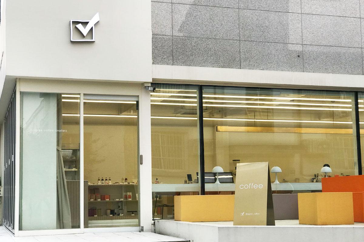 2025 江南站咖啡廳