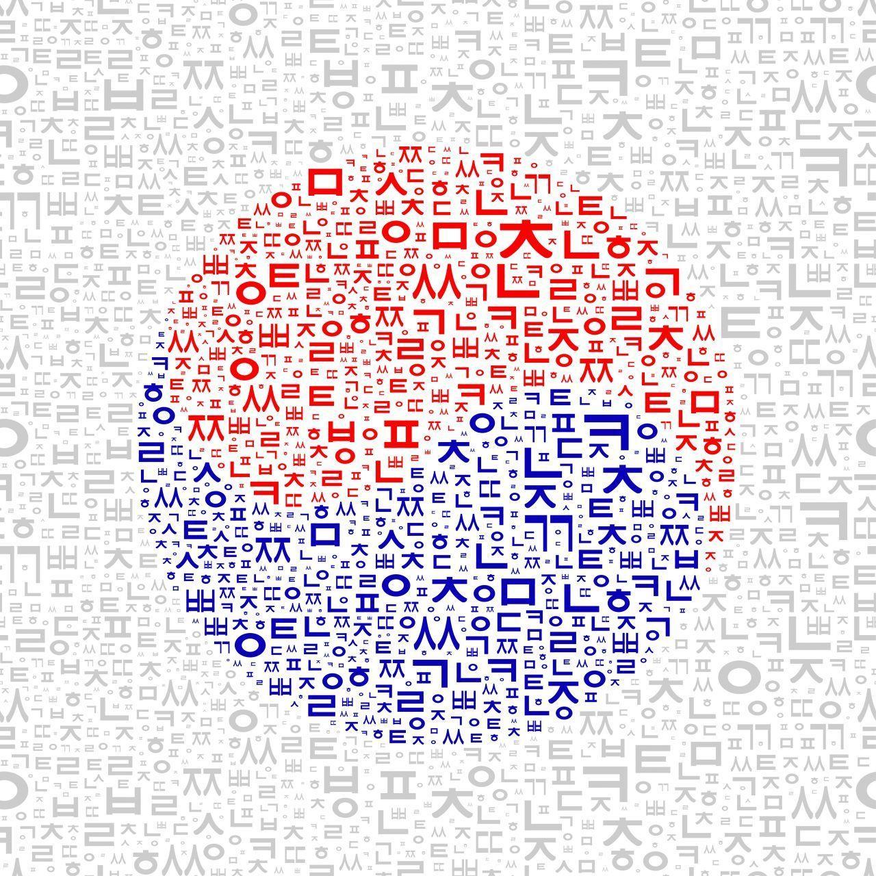 korean alphabet hangul, hangul day holiday