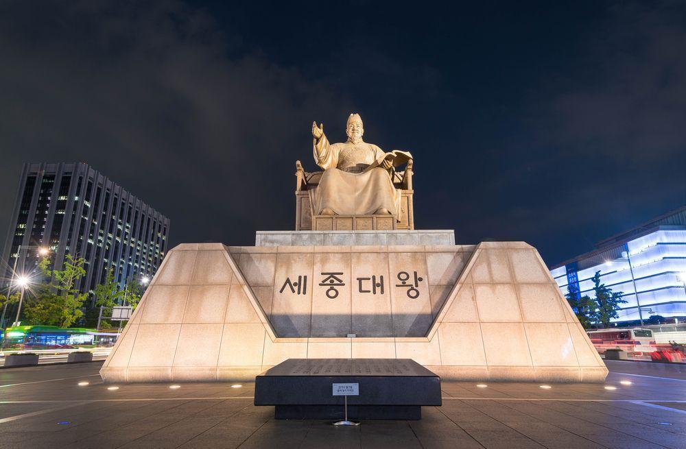 Statue of King Sejong the Great in Seoul, who was instrumental in developing the Hangul alphabet.