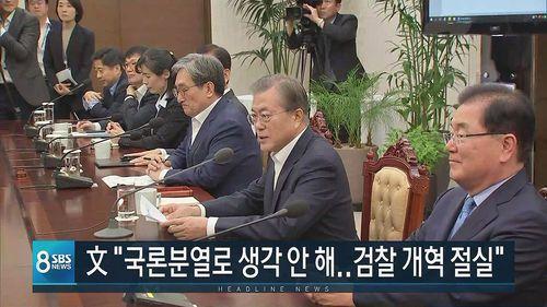 korean news, use of chinese characters