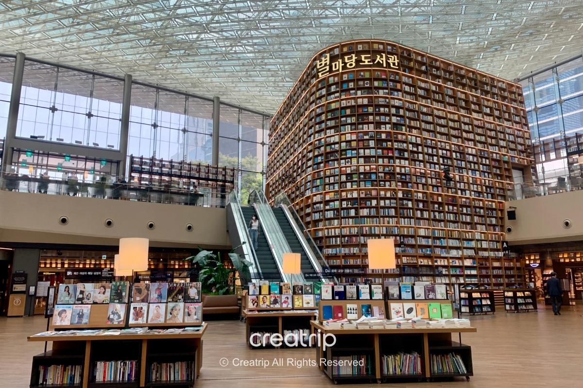 COEXモール内のピョルマダン図書館
