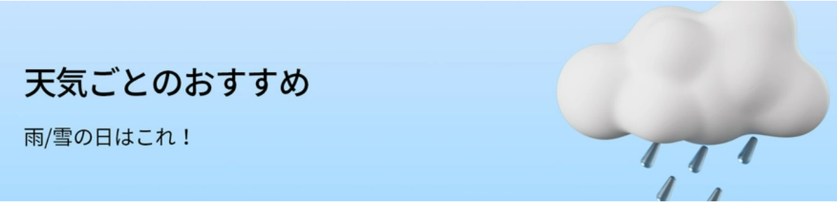 天気ごとのおすすめ、雨の日にソウルを楽しむ方法。