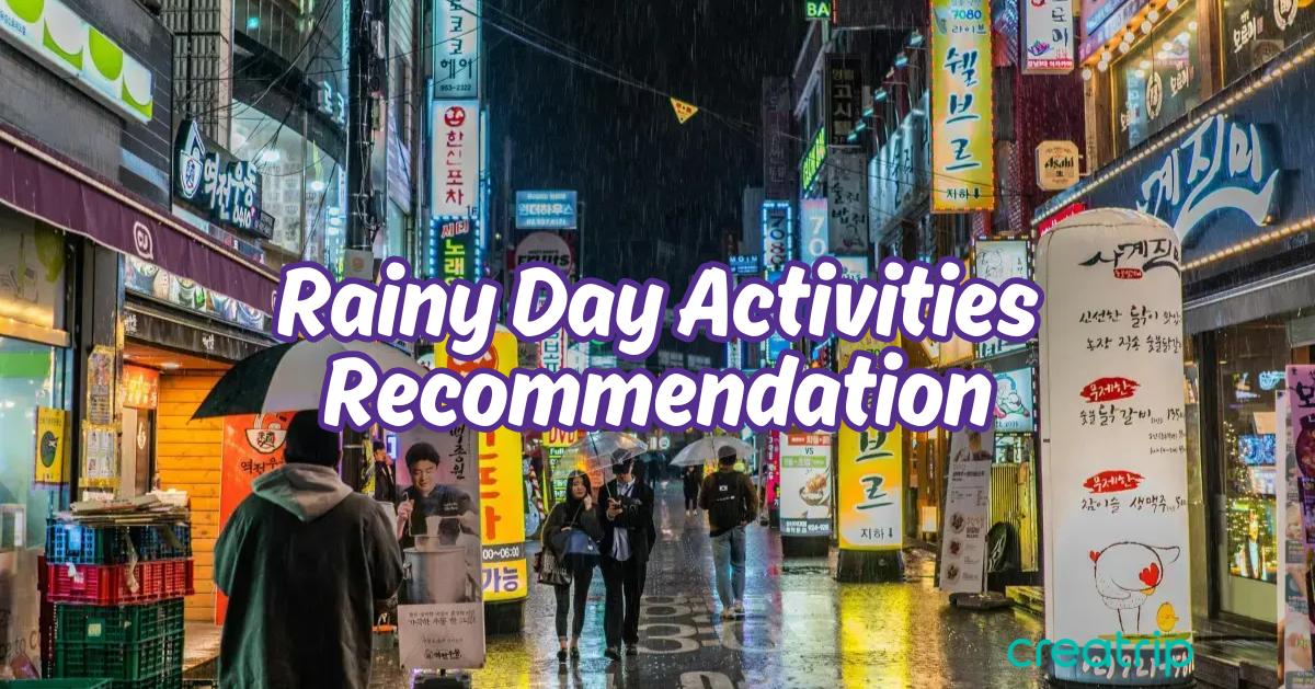 韓國避暑/雨季室內活動推薦