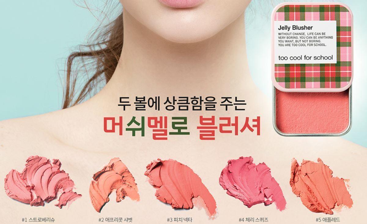 【แนะนำร้าน too cool for school】เครื่องสำอาง too cool for school คือของที่ห้ามพลาด ต้องซื้อในเกาหลี! แนะนำสินค้า TOP6 ! (ร้านยอดฮิต รวมข้อมูลเกี่ยวกับราคาด้วย)