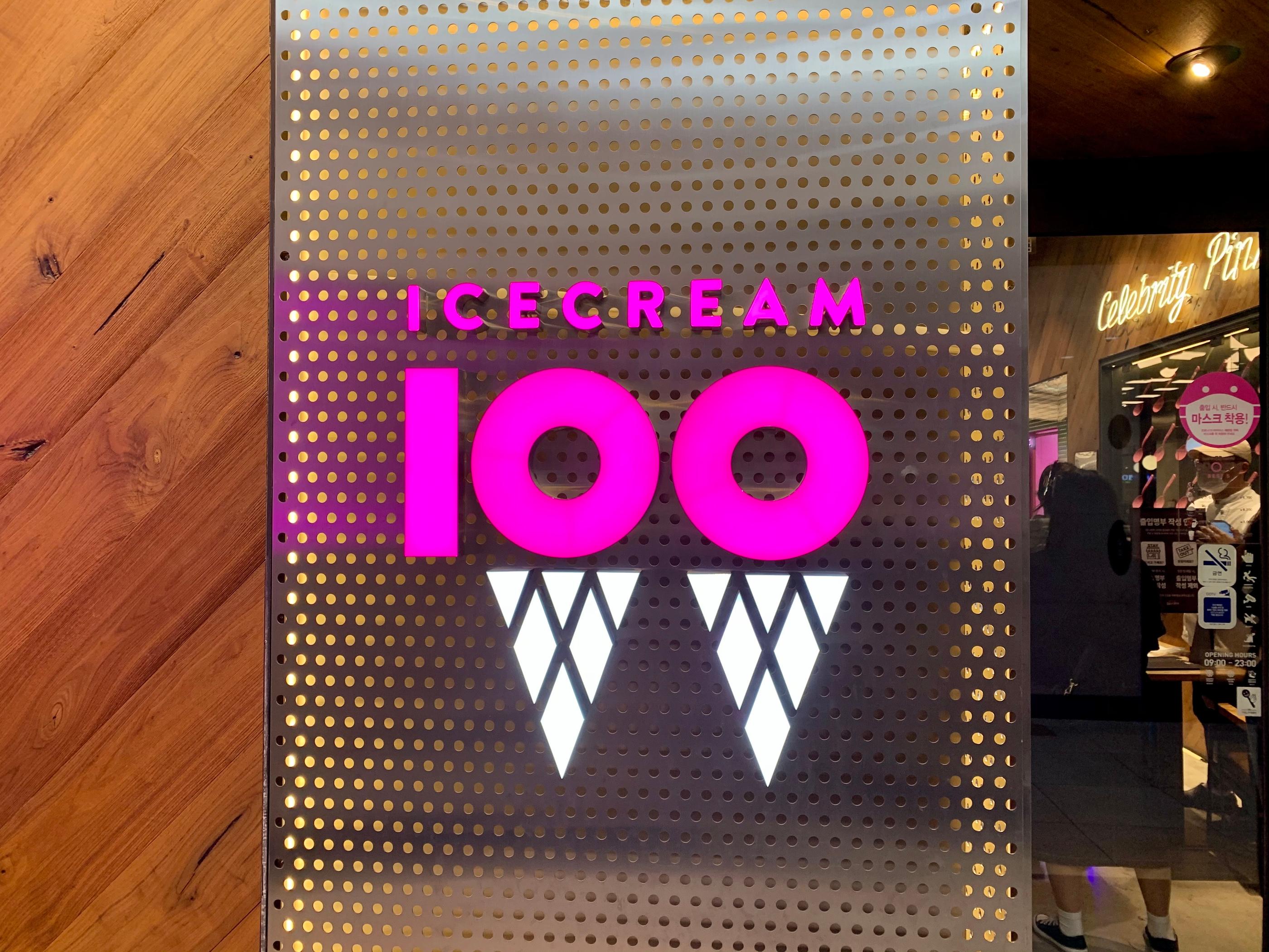 baskin robbins 韓国サーティーワンアイスクリーム　べスキンラビンス　べスキンラビンスブラウンチョンダム店　カロスキル　狎鴎亭　baskinrobbinsbrown 