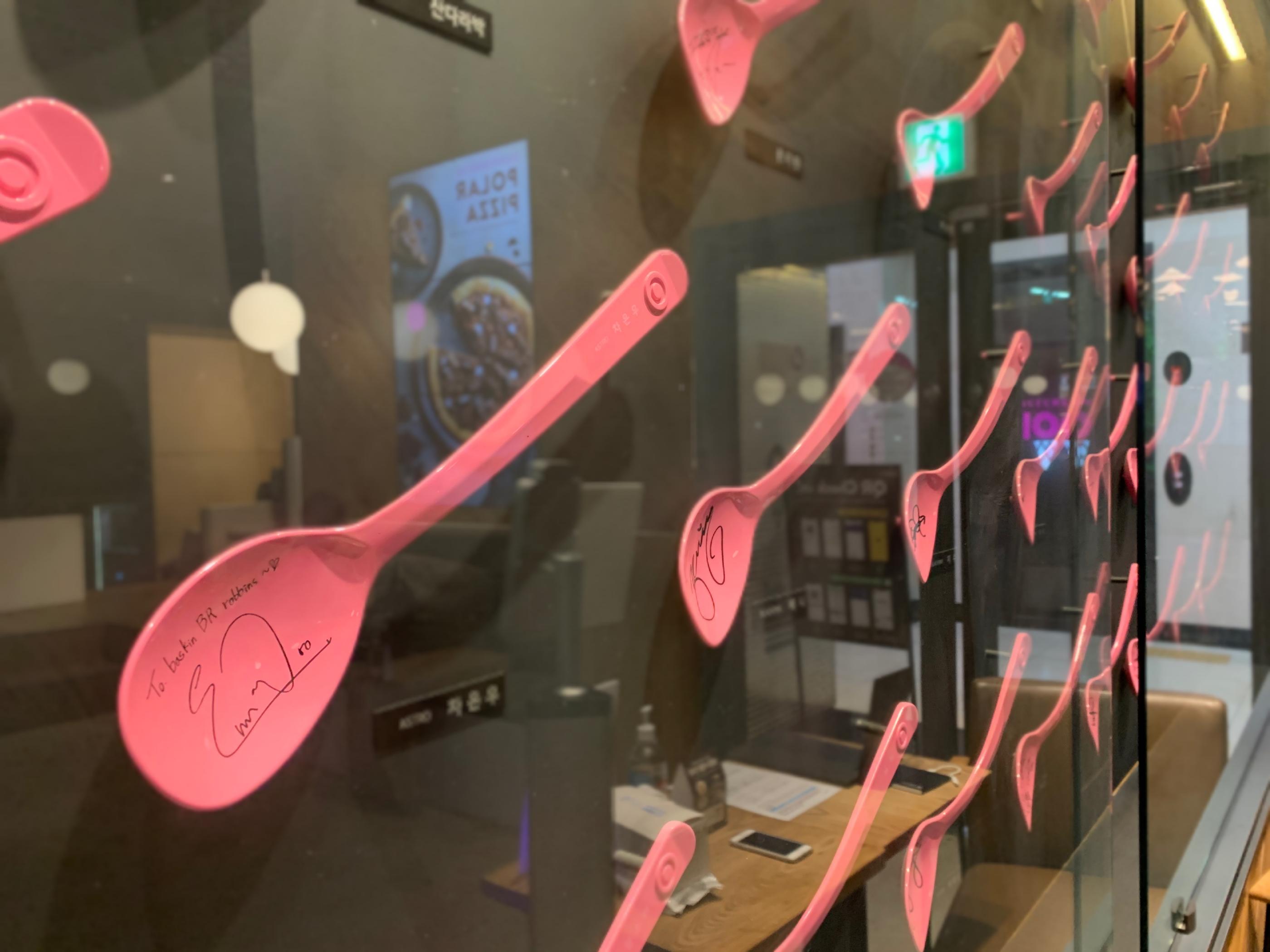 baskin robbins 韓国サーティーワンアイスクリーム　べスキンラビンス　べスキンラビンスブラウンチョンダム店　カロスキル　狎鴎亭　baskinrobbinsbrown 