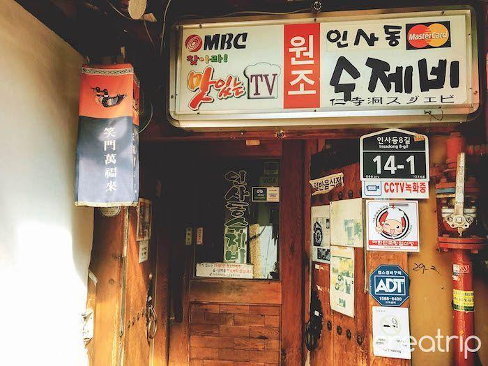 korea, seoul, travel, bus, 143, hyehwa, insadong, changgyeonggung palace, gwangjang market, n seoul tower, namsan, myeongdong, express bus terminal, haebangchon, gyeongridan-gil, sinsa garosu-gil, line friends, hangang park