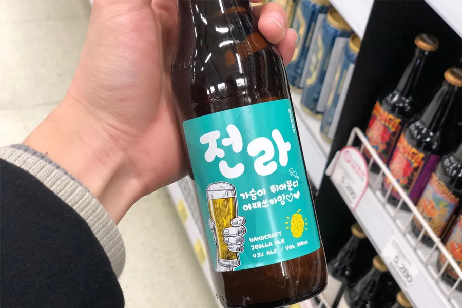 전라 맥주, 전라도의 기백을 표출한 입체적으로 손에 들고 마시는 이미지의 수제 에일 병.