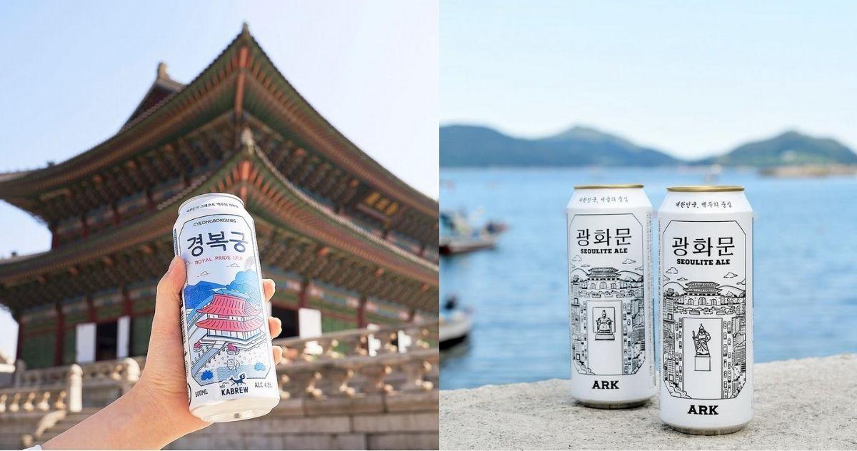 韓國地名/景點啤酒介紹