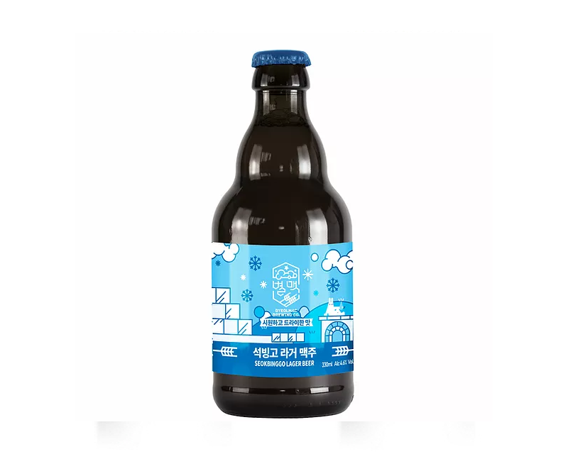 Seokbinggo Lager Beer