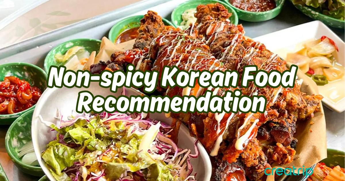 唔辣韓國料理總整理