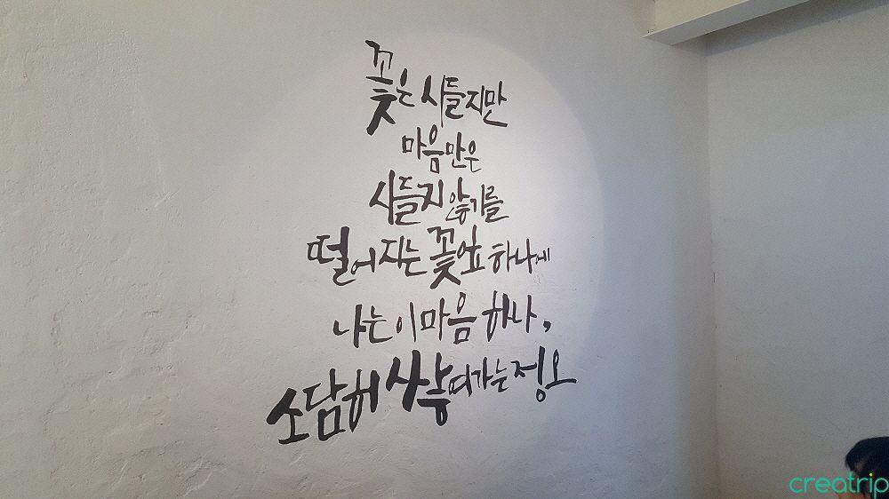 89 Mansion | Sinsadong Luxurious cafe owned by actor Lee Jong-Seok