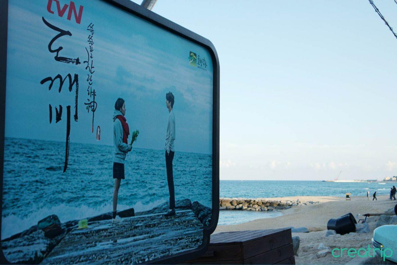 註文津港及其背景，夕陽把海面和天空照亮成橙色。