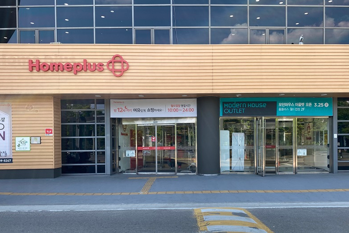 首爾 天空公園 2025