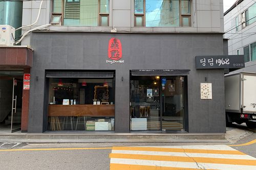 ร้านอาหารเกาหลี