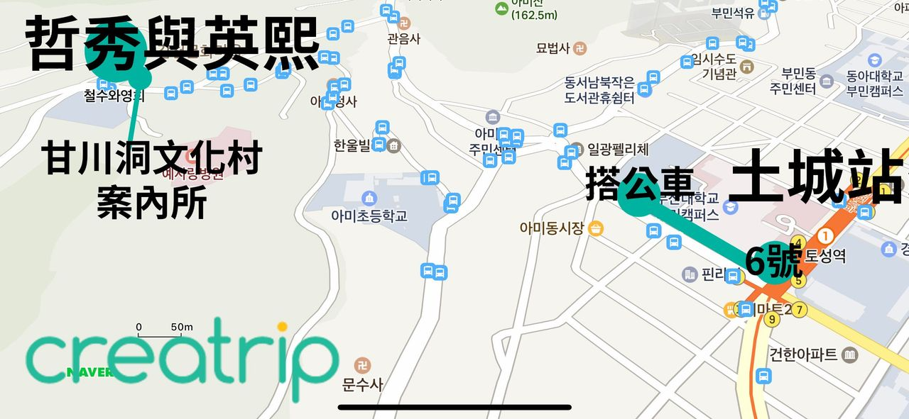 부산 철수와 영희 한복점으로 가는 경로를 설명하기 위한 지도 이미지입니다.