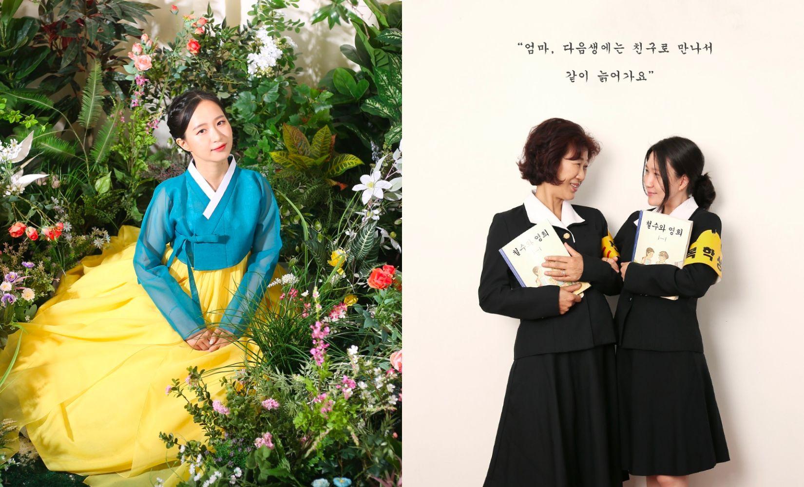 Chulsoo & Younghee: Thuê Hanbok và đồng phục học sinh ở làng Gamcheon, Busan