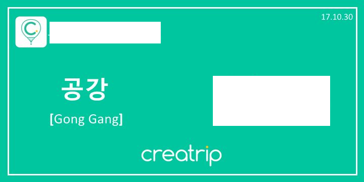 Simple Korean Lessons #14