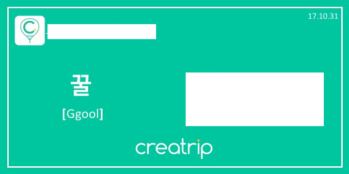 Simple Korean Lessons #14