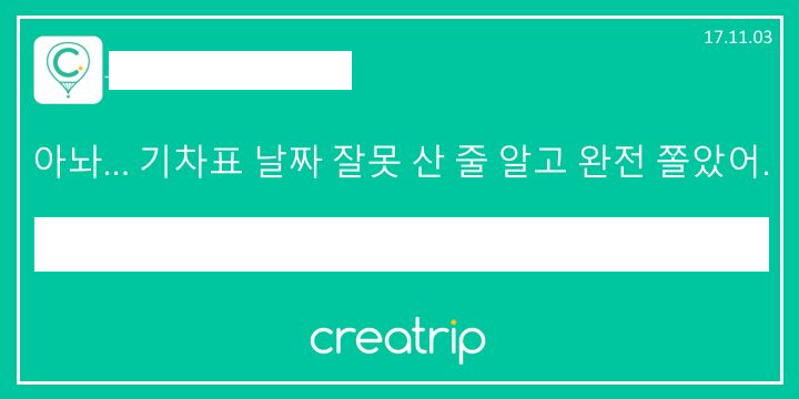 Simple Korean Lessons #14