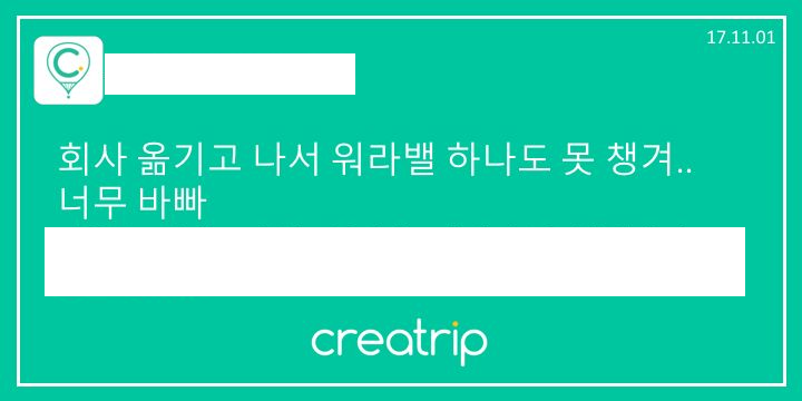 Simple Korean Lessons #14