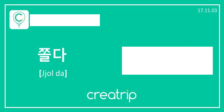 Simple Korean Lessons #14