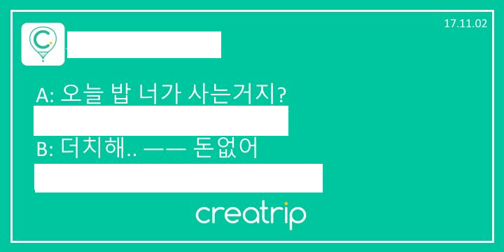 Simple Korean Lessons #14