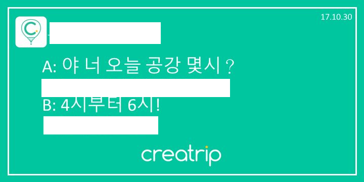 Simple Korean Lessons #14