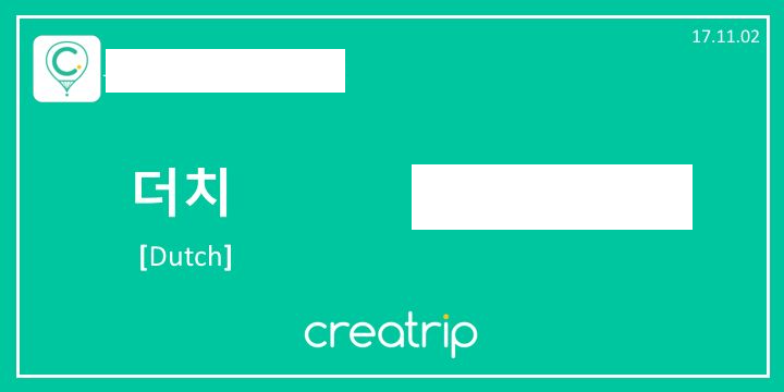 Simple Korean Lessons #14