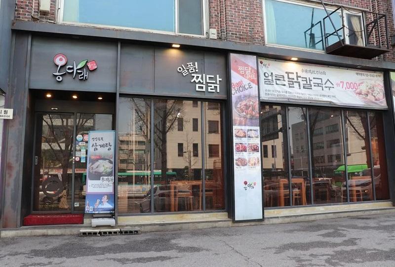 2025 弘大美食 首爾弘大美食推薦 首爾弘大必吃餐廳