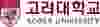 korea, seoul, snu, seoul national university, korean, language, program, learn korean, korean classes, study korean, yonsei, korea university, sky, sungkyunkwan, national university of seoul, ewha, women