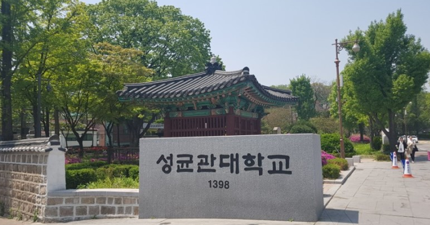 korea, seoul, snu, seoul national university, korean, language, program, learn korean, korean classes, study korean, yonsei, korea university, sky, sungkyunkwan, national university of seoul, ewha, women