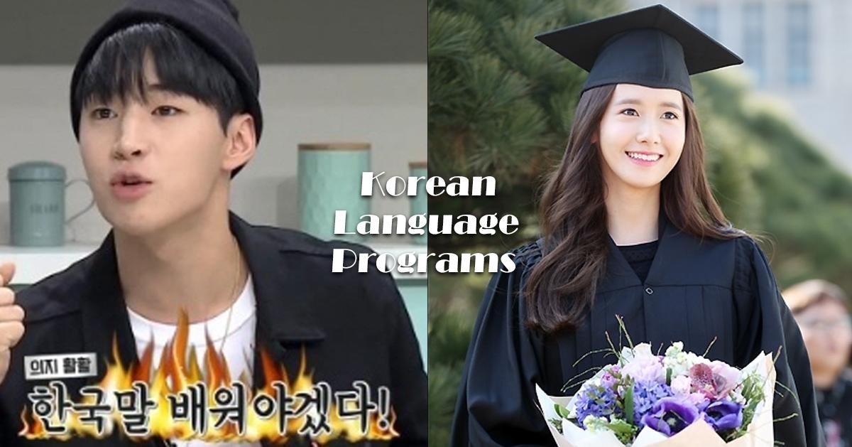 Программы корейского языка 2021 | Полный список