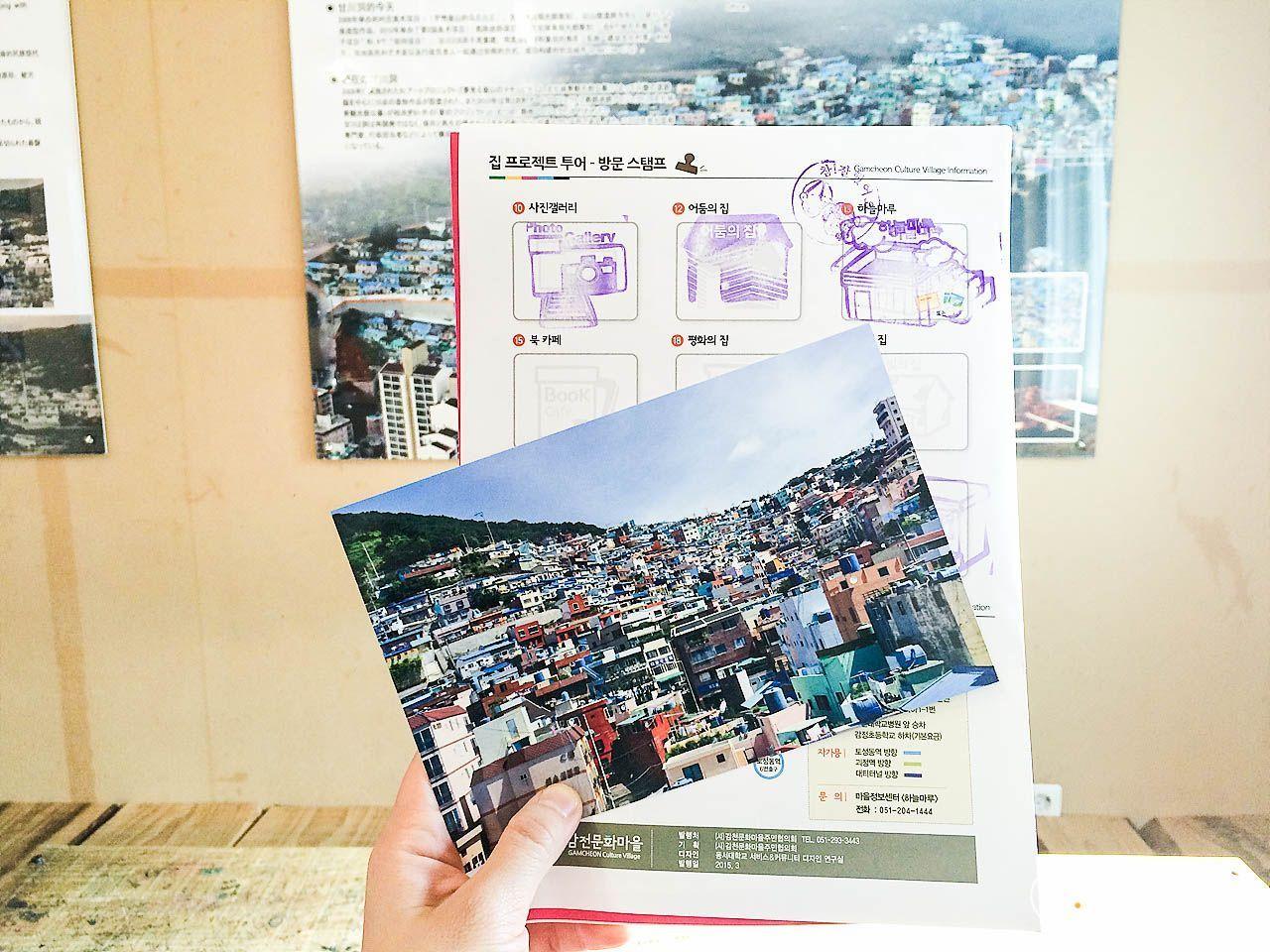 부산 감천문화마을에서 한적한 도시 풍경을 감상할 수 있는 장면. 도시의 경치와 감각적인 색채가 조화를 이루고 있습니다.