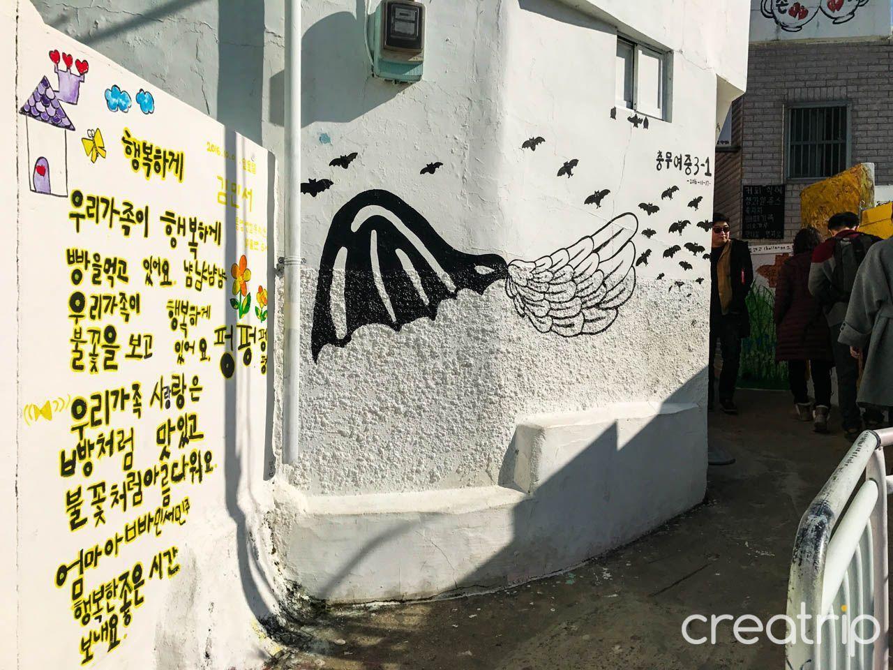 통영 동피랑 벽화마을의 다채로운 그림들이 그려진 마을 거리. 매혹적이고 창의적인 분위기를 느낄 수 있습니다.