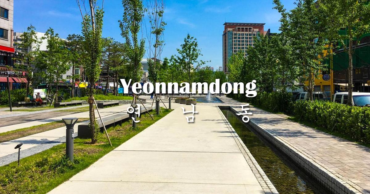 弘大延南洞攻略/總整理