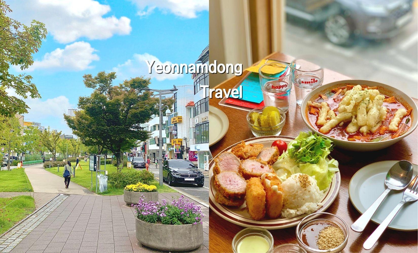 Tổng hợp đầy đủ thông tin du lịch Yeonnamdong, Seoul
