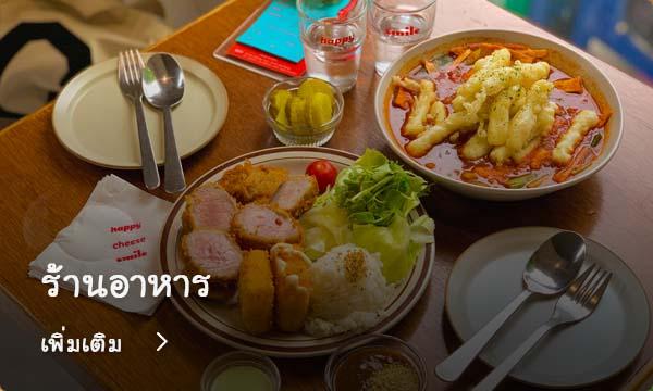 เสื้อผ้าแฟชั่นเกาหลีในย่านยอนนัมดงพร้อมด้วยสีสันสดใสเอกลักษณ์