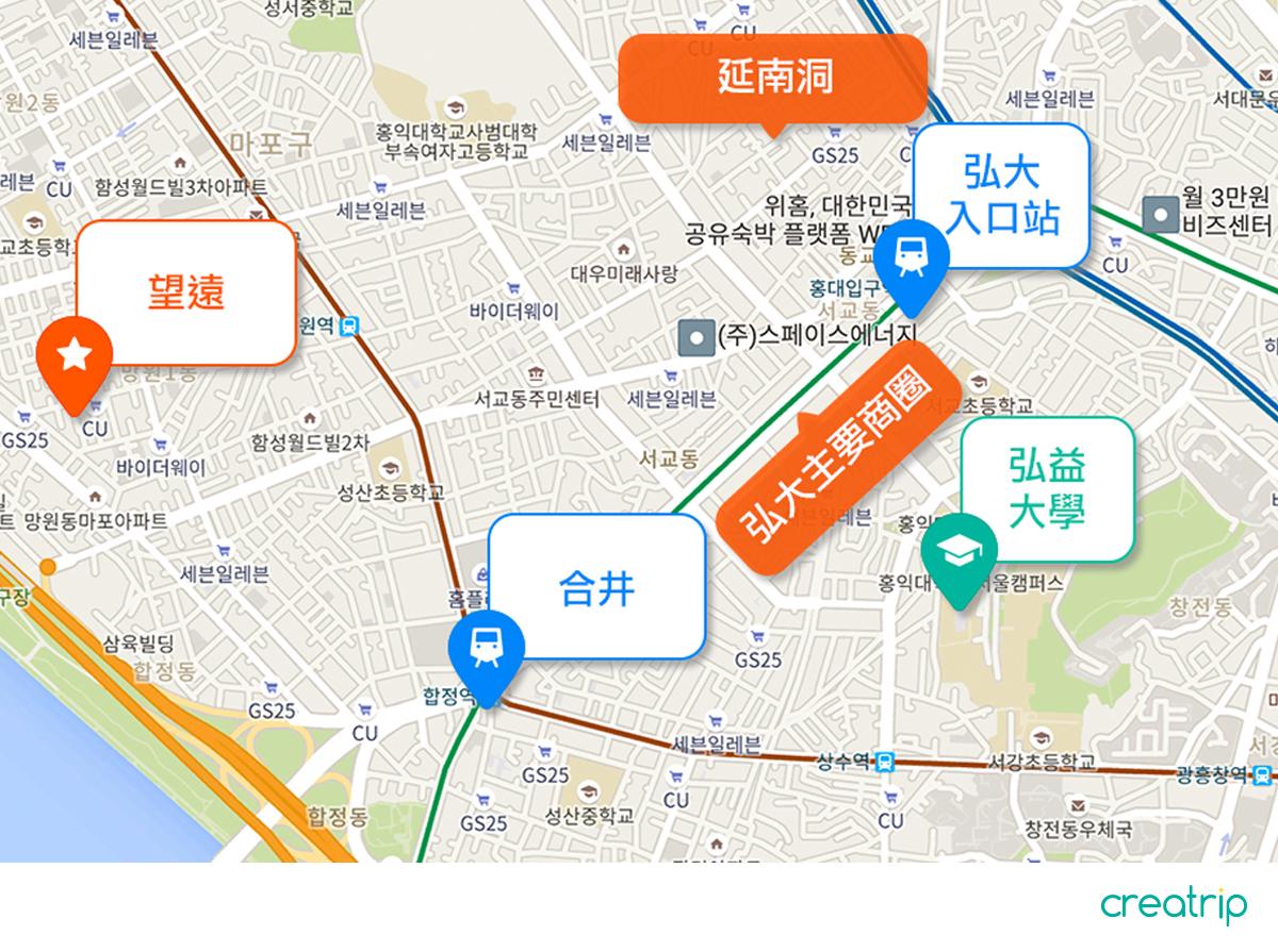 推薦 弘大 延南洞