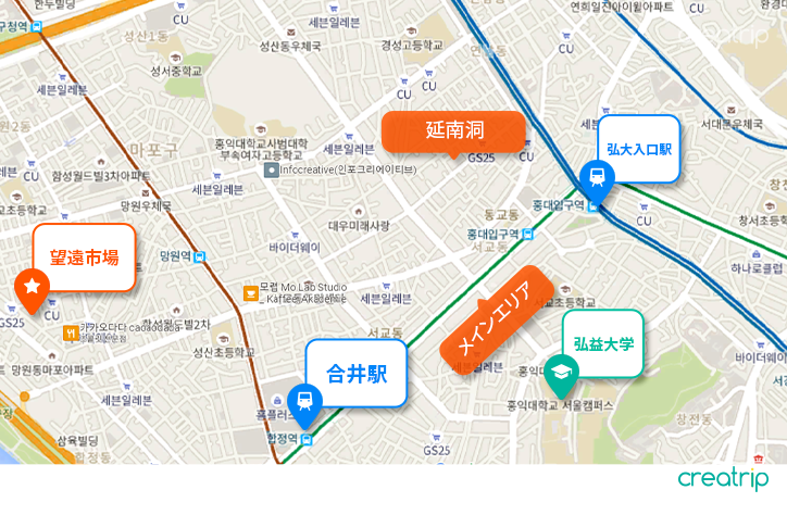 韓国、韓国旅行、韓国観光、ソウル、ソウル旅行、弘大、ホンデ、延南洞、ヨンナムドン、韓国カフェ、韓国グルメ、韓国観光スポット、韓国地下鉄、空港バス、韓国ショッピング、韓国雑貨、小物、公園