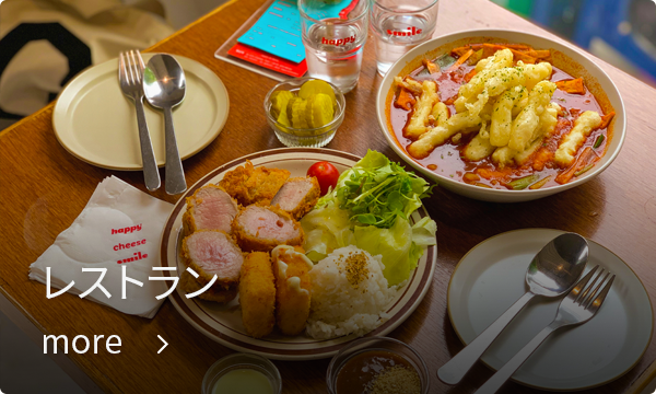 延南洞で楽しめる美味しいグルメが豊富なレストランの様子。おしゃれなプレートに盛り付けられた多様な料理。