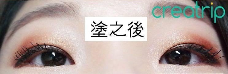 使用Etude House Curl Fix睫毛膏后,睫毛卷翘持久的效果。