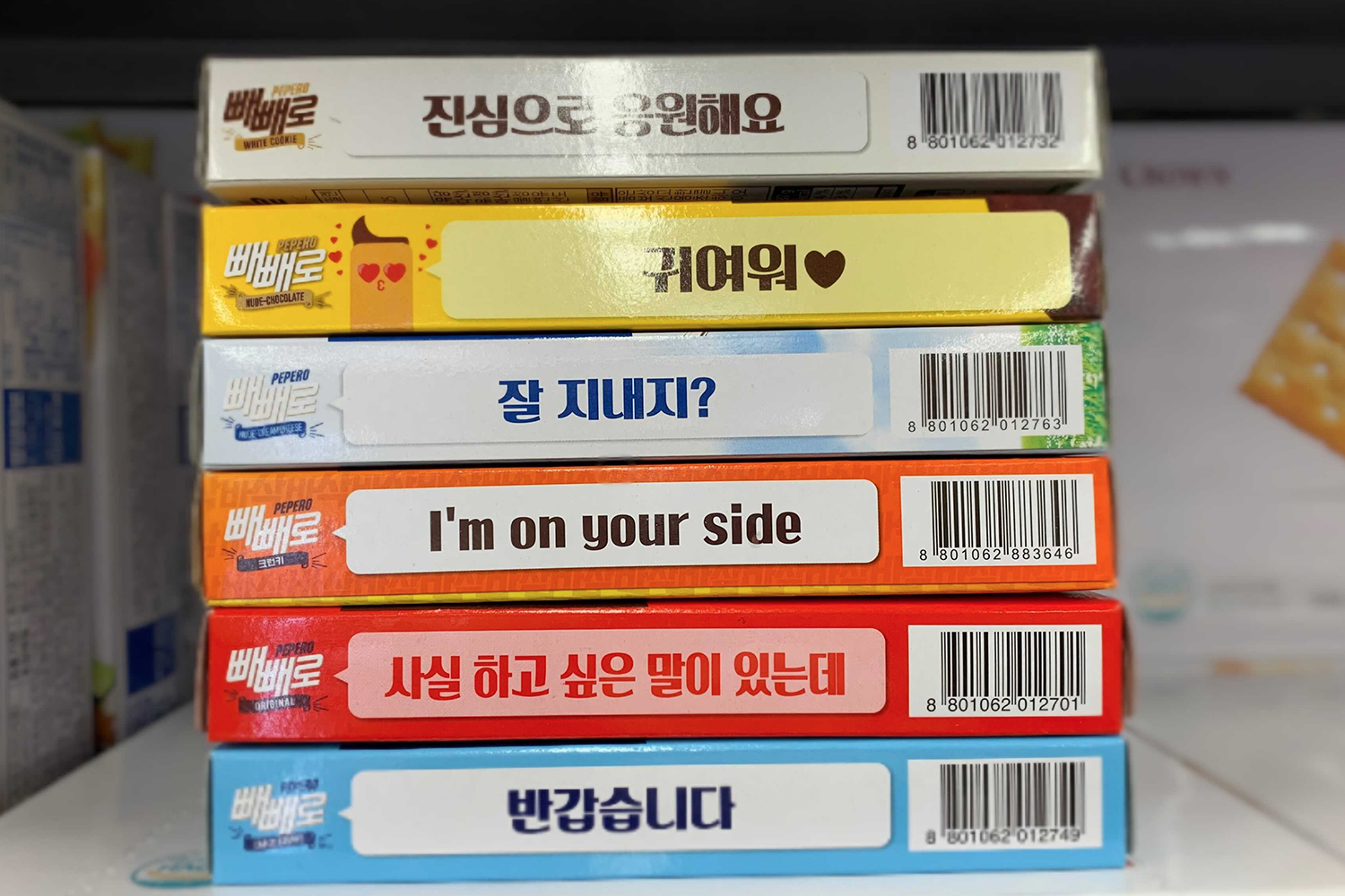 Pepero day ถือเป็นวันสำคัญเกี่ยวกับความรักอีกวันหนึ่งของคนเกาหลี แต่ความจริงแล้วที่มาของ Pepero Day เกี่ยวกับความรักจริงหรือไม่? หรือจะเกี่ยวกับการลดน้ำหนัก? 8